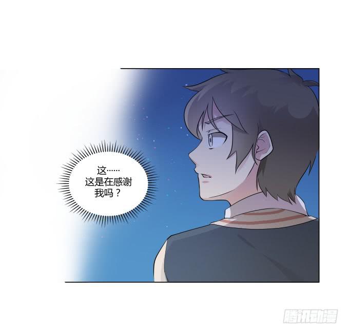 第30话:光明骑士（二）(1/2)-第30话