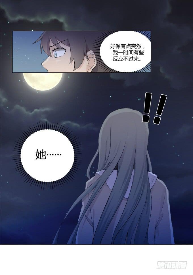 第30话:光明骑士（二）(1/2)-第30话
