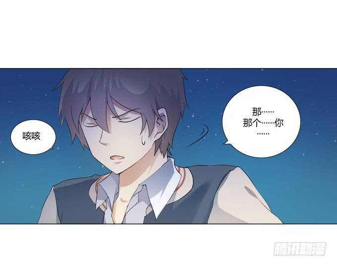 第30话:光明骑士（二）(1/2)-第30话