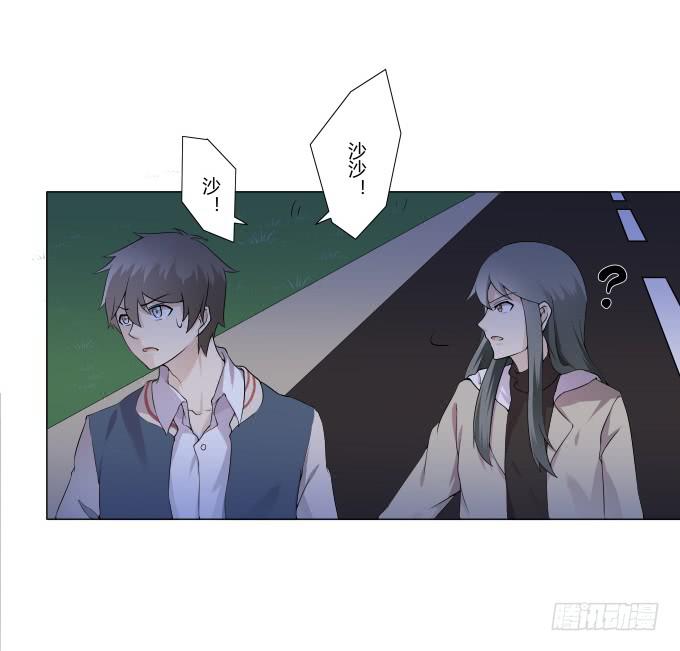 第30话:光明骑士（二）(1/2)-第30话