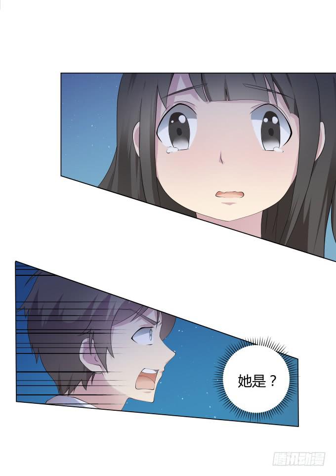 第30话:光明骑士（二）(1/2)-第30话