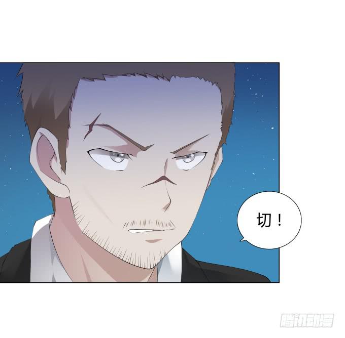 第30话:光明骑士（二）(1/2)-第30话