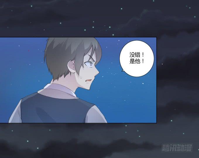 第30话:光明骑士（二）(1/2)-第30话