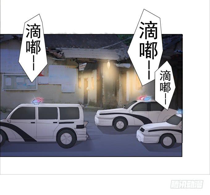 第30话:光明骑士（二）(1/2)-第30话
