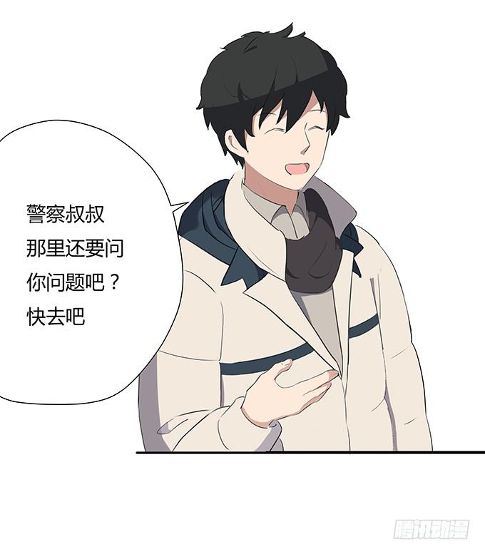 最是那心底的柔软(1/2)-第4话