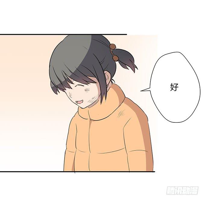 最是那心底的柔软(1/2)-第4话