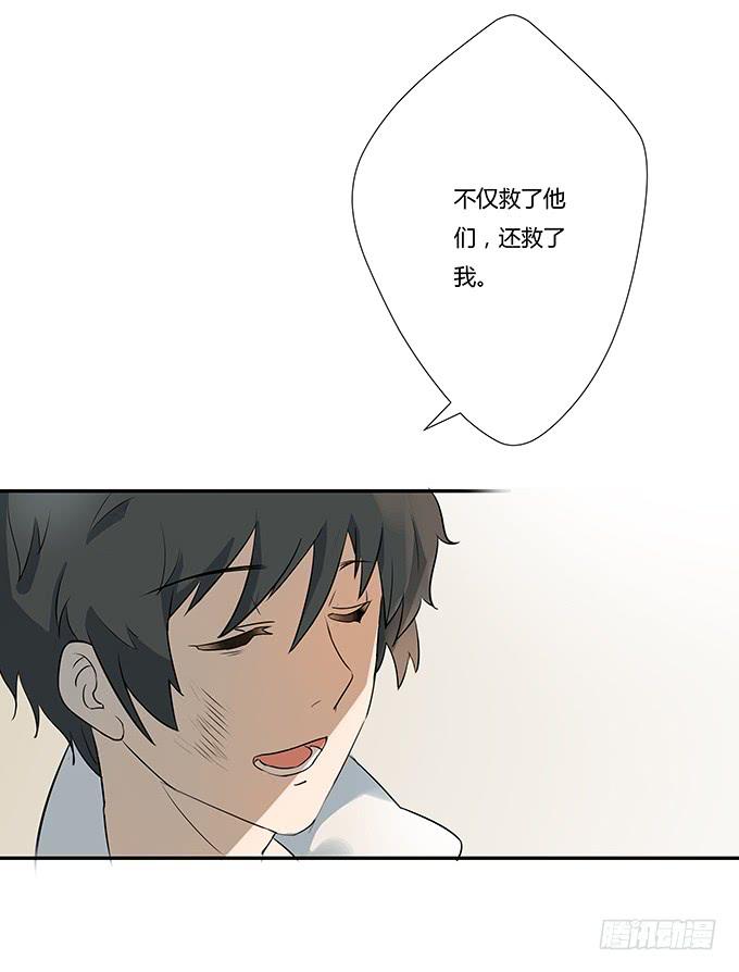 最是那心底的柔软(1/2)-第4话