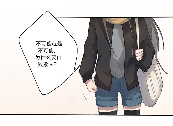 最是那心底的柔软(1/2)-第4话