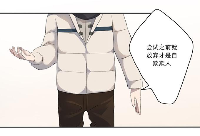 最是那心底的柔软(1/2)-第4话