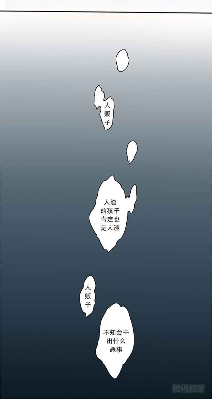 最是那心底的柔软(1/2)-第4话