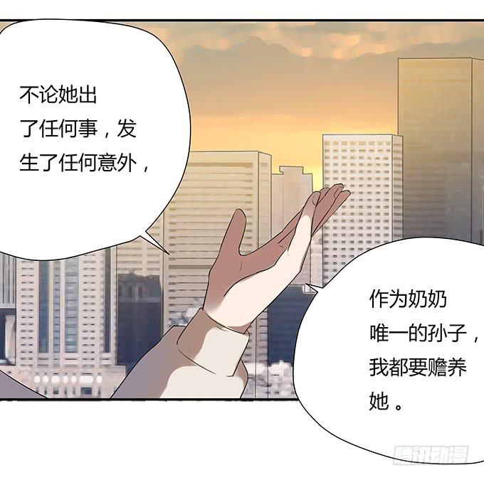 最是那心底的柔软(1/2)-第4话