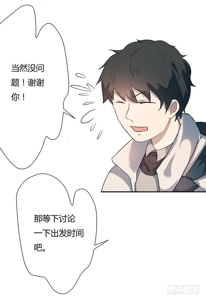 最是那心底的柔软(1/2)-第4话