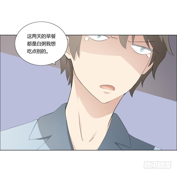 第32话：姨奶奶有消息了！？(1/2)-第32话