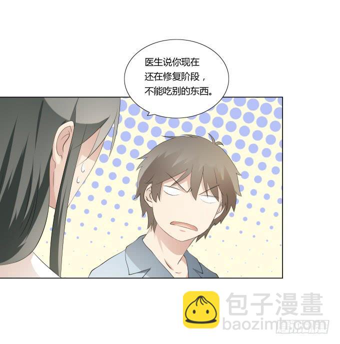 第32话：姨奶奶有消息了！？(1/2)-第32话