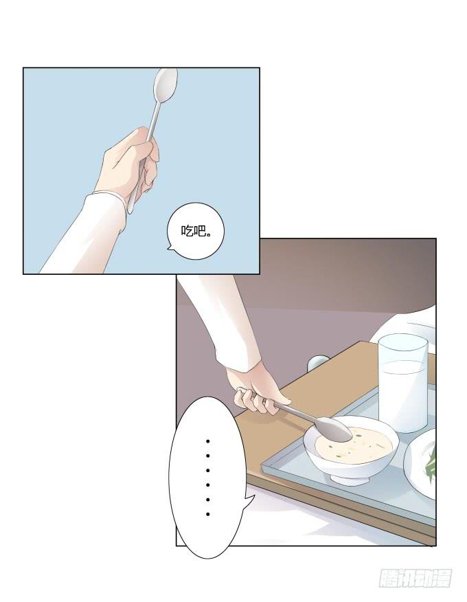 第32话：姨奶奶有消息了！？(1/2)-第32话
