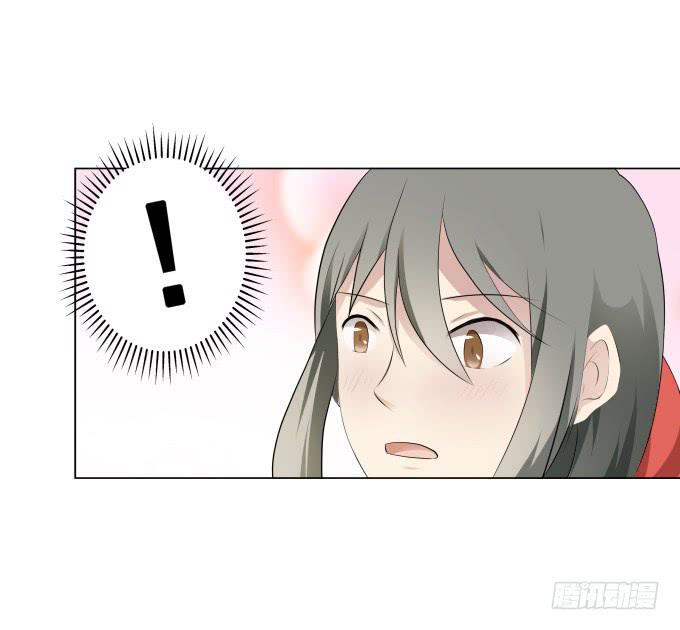 第32话：姨奶奶有消息了！？(1/2)-第32话