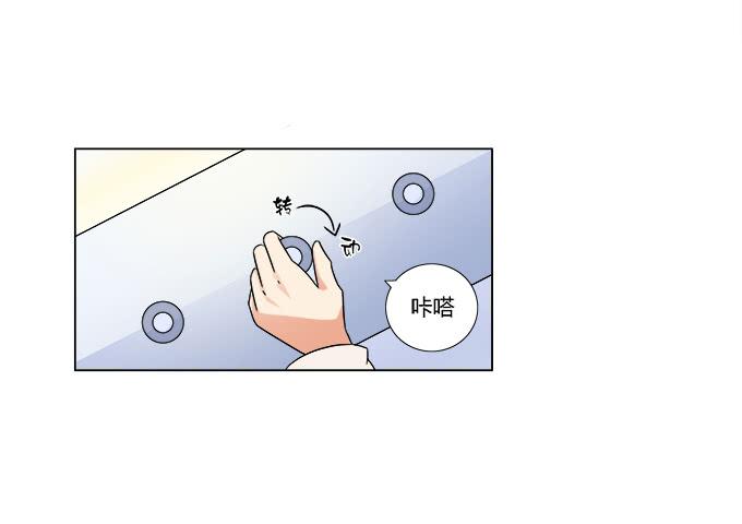 第34话：终于回来了！(1/2)-第34话