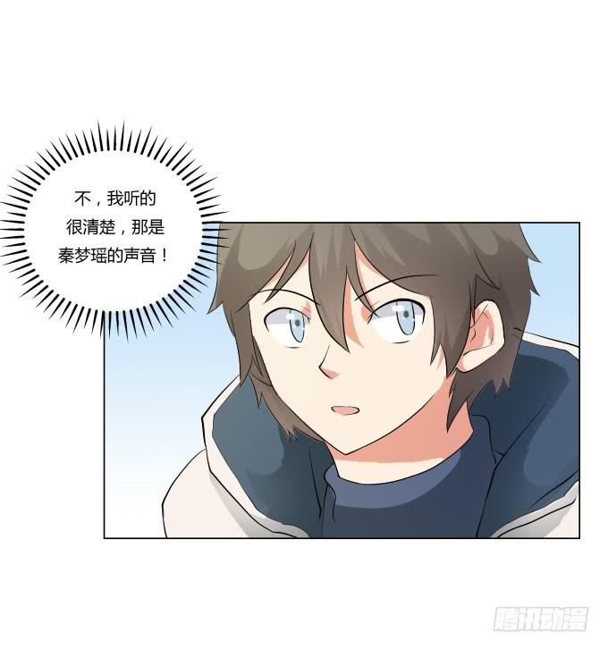 第34话：终于回来了！(1/2)-第34话