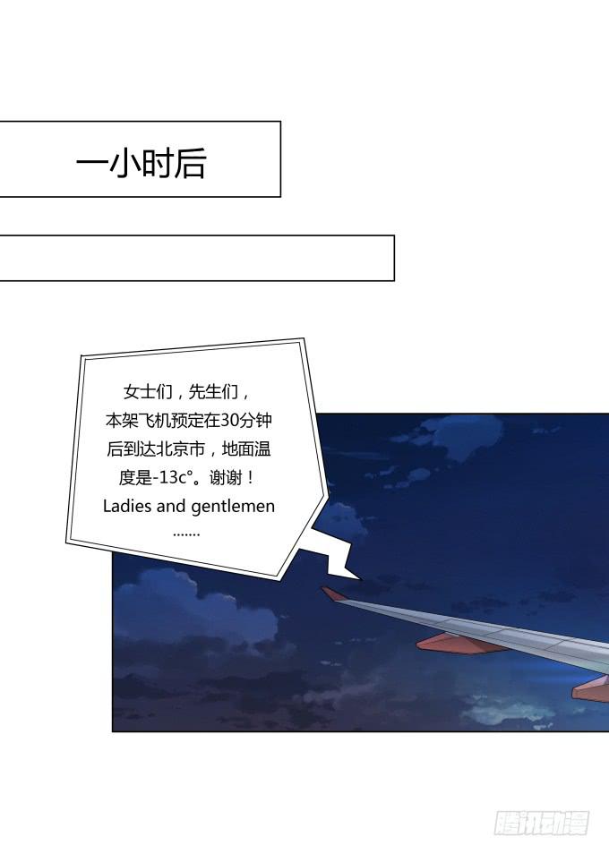 第34话：终于回来了！(1/2)-第34话