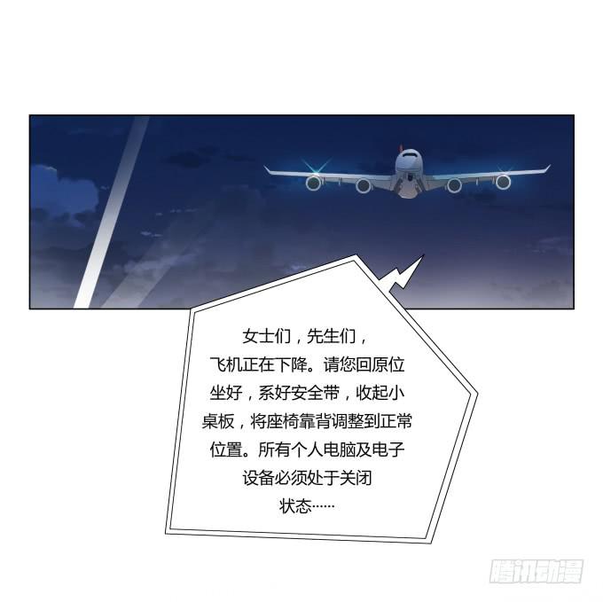 第34话：终于回来了！(1/2)-第34话