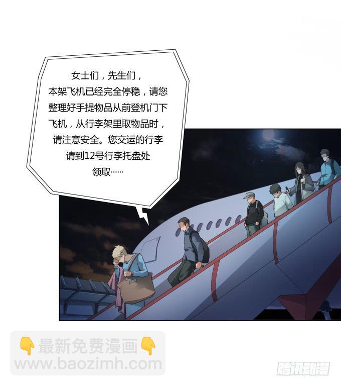 第34话：终于回来了！(1/2)-第34话