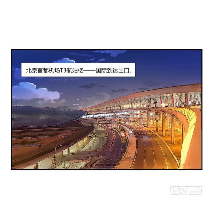 第34话：终于回来了！(1/2)-第34话