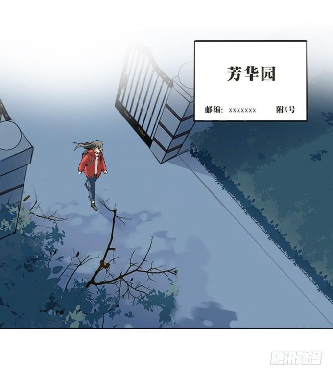 第34话：终于回来了！(1/2)-第34话