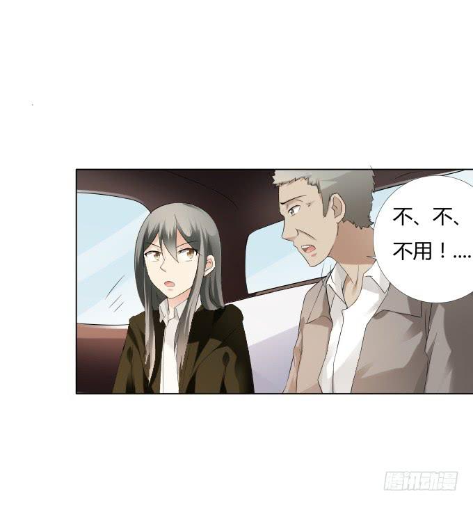 第36话：吃面(1/2)-第36话