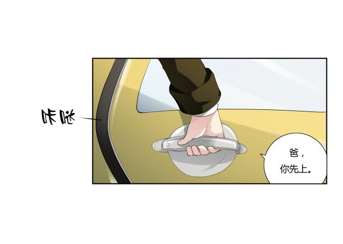 第36话：吃面(1/2)-第36话