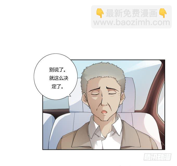 第36话：吃面(1/2)-第36话