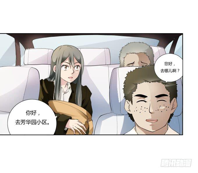 第36话：吃面(1/2)-第36话