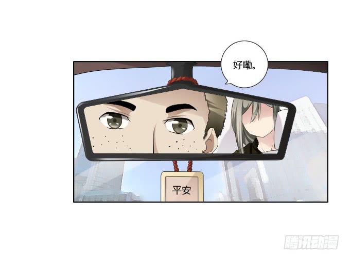 第36话：吃面(1/2)-第36话