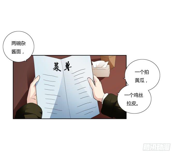 第36话：吃面(1/2)-第36话