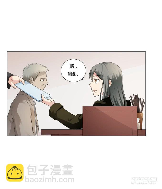 第36话：吃面(1/2)-第36话