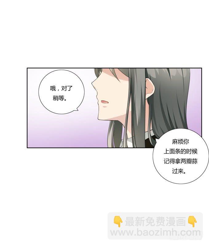 第36话：吃面(1/2)-第36话