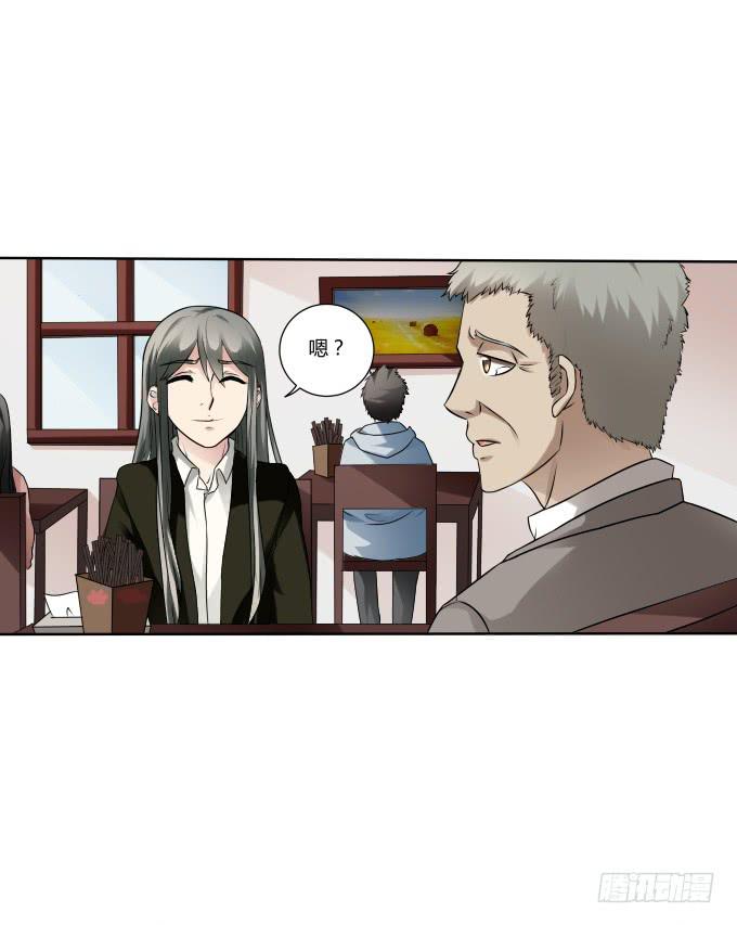 第36话：吃面(1/2)-第36话