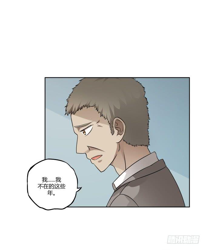 第36话：吃面(1/2)-第36话
