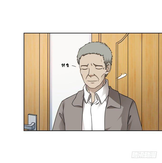 第38话：十年前的味道(1/2)-第38话