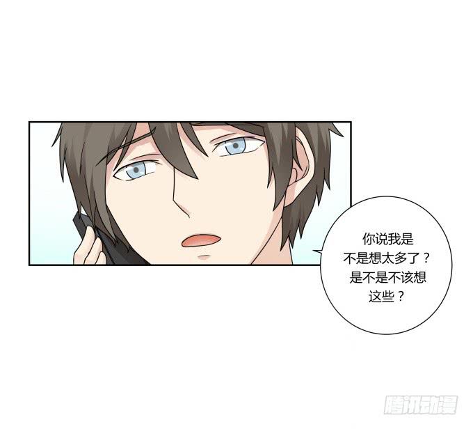 第38话：十年前的味道(1/2)-第38话