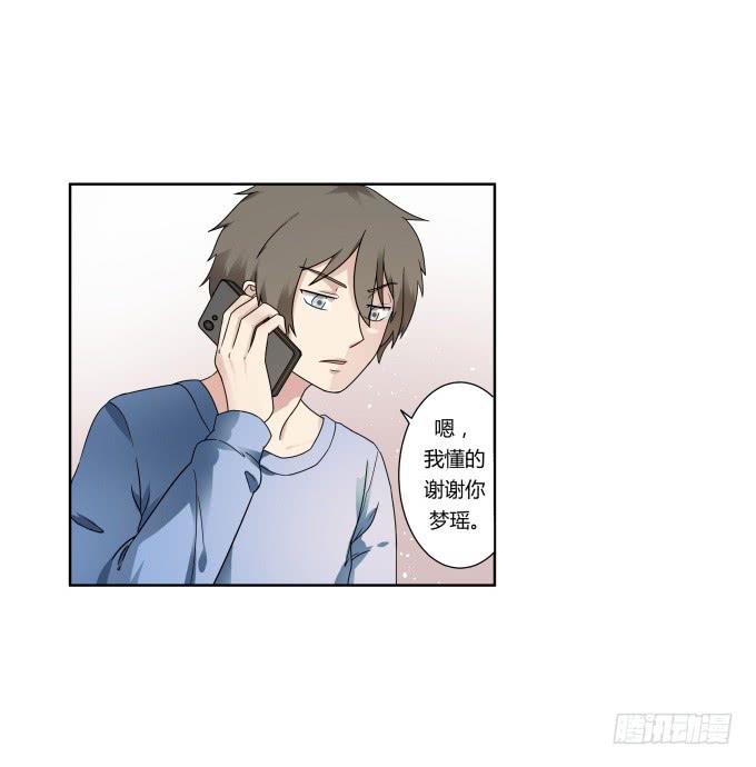 第38话：十年前的味道(1/2)-第38话