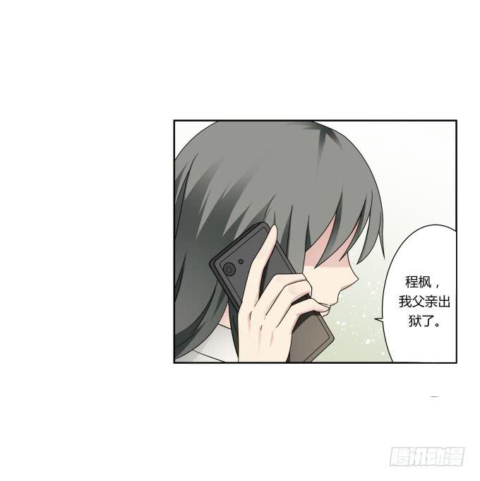 第38话：十年前的味道(1/2)-第38话
