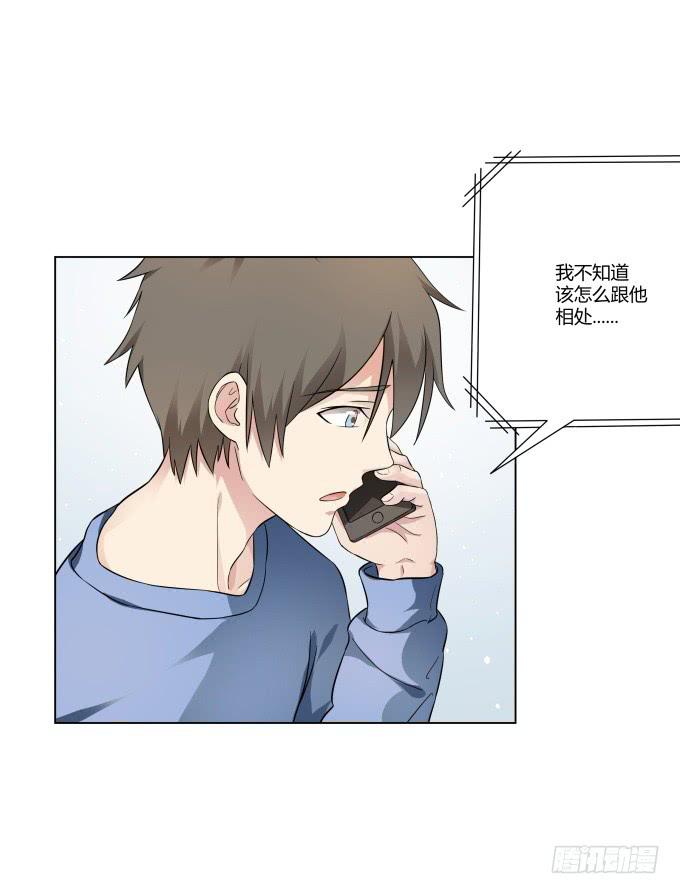 第38话：十年前的味道(1/2)-第38话