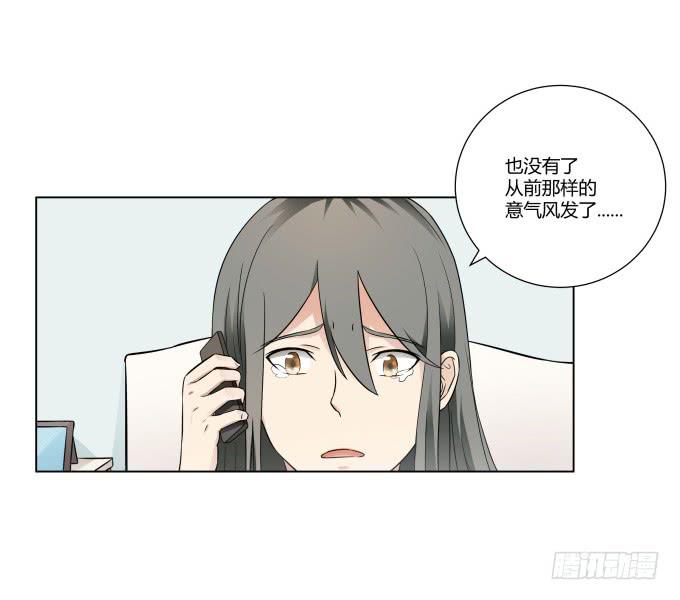 第38话：十年前的味道(1/2)-第38话