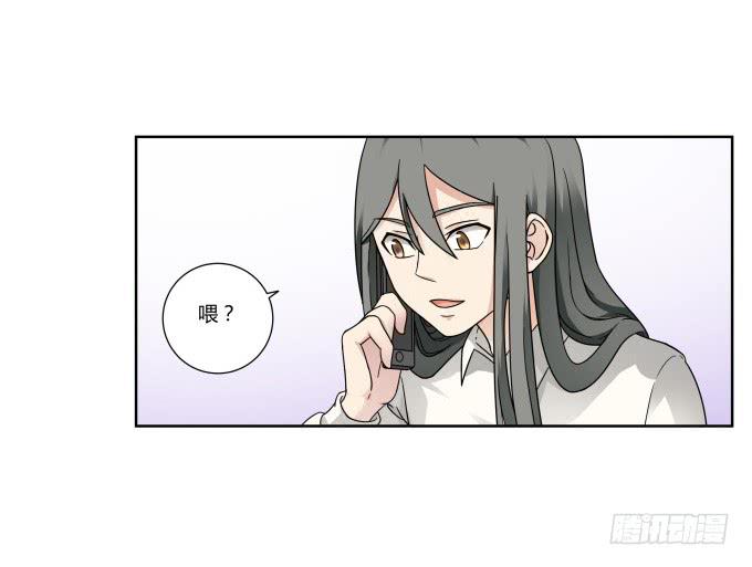 第38话：十年前的味道(1/2)-第38话
