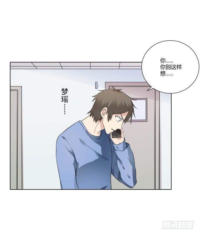 第38话：十年前的味道(1/2)-第38话