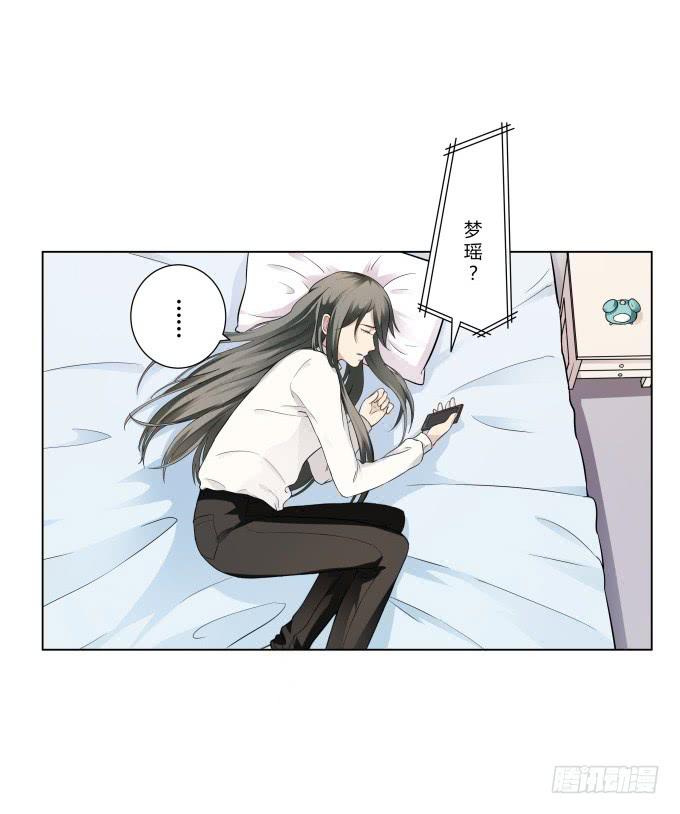 第38话：十年前的味道(1/2)-第38话