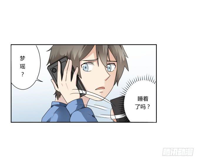 第38话：十年前的味道(1/2)-第38话