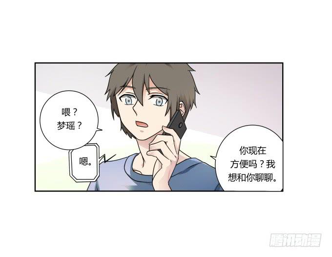 第38话：十年前的味道(1/2)-第38话