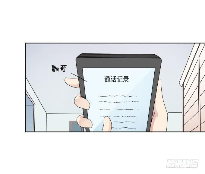 第38话：十年前的味道(1/2)-第38话