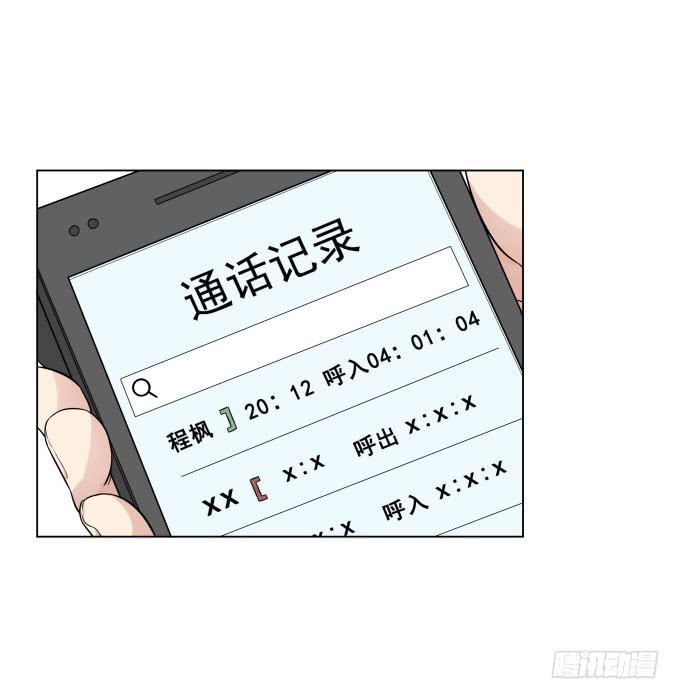 第38话：十年前的味道(1/2)-第38话